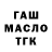 АМФЕТАМИН Розовый Marija Pupkina