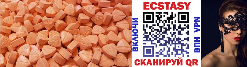 дарнет шоп  Приморск  Экстази 280 MDMA 