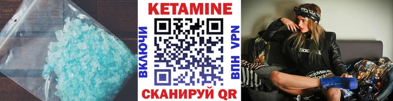 мега ТОР Приморск Кетамин VHQ