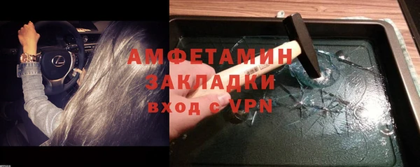 твердый Армянск
