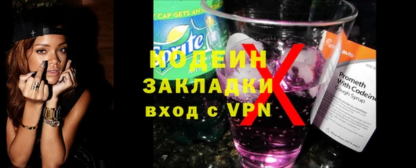 тгк Арсеньев