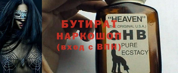 молекула духа Аркадак