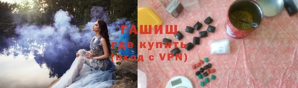 твердый Армянск