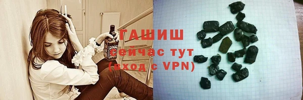 твердый Армянск