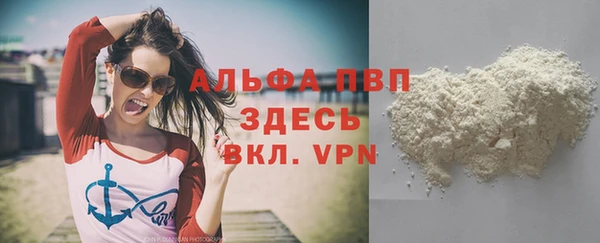 твердый Армянск