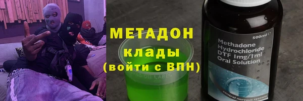 твердый Армянск