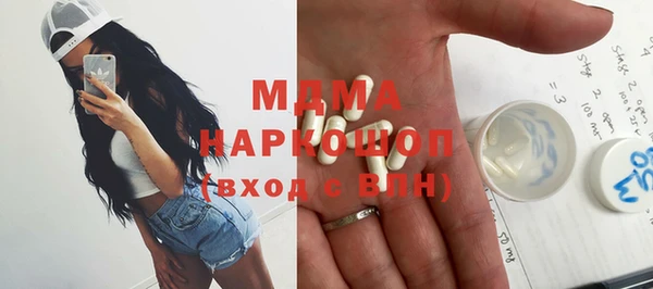 тгк Арсеньев