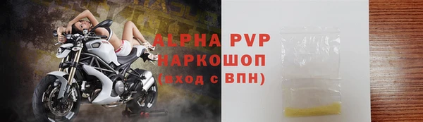 молекула духа Аркадак