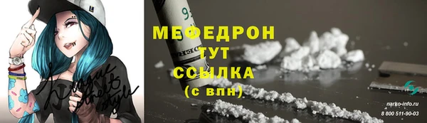 молекула духа Аркадак