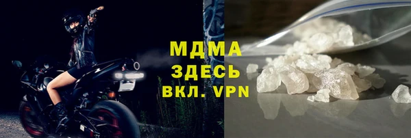 тгк Арсеньев