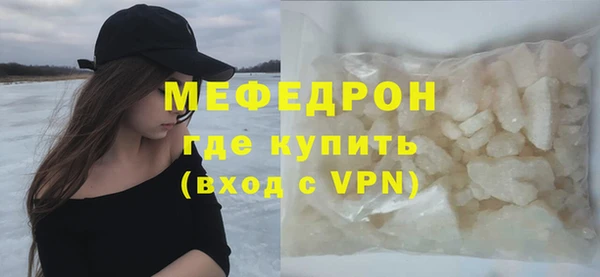 твердый Армянск