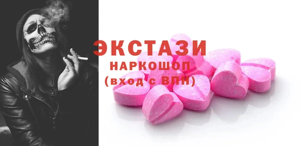 тгк Арсеньев