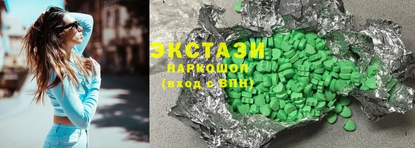молекула духа Аркадак