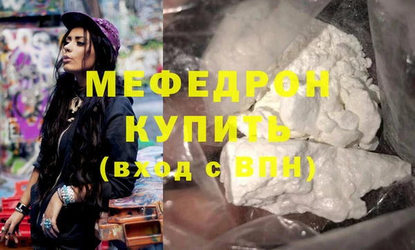 тгк Арсеньев