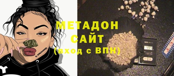 молекула духа Аркадак