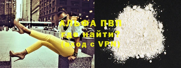тгк Арсеньев