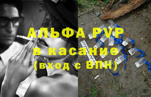 тгк Арсеньев