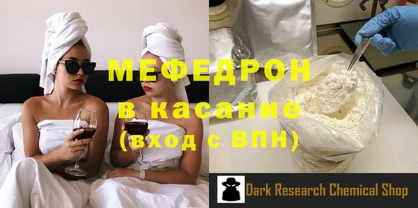 твердый Армянск
