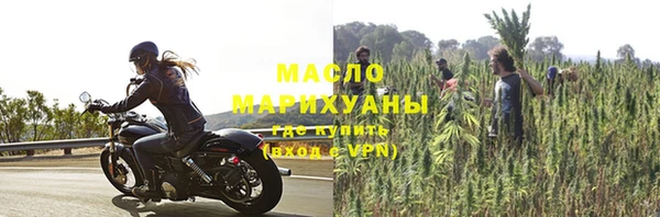 твердый Армянск