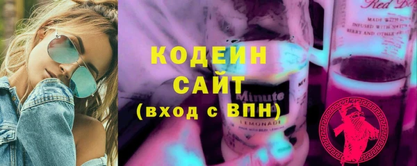 твердый Армянск