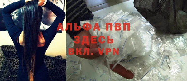 бутик Балахна