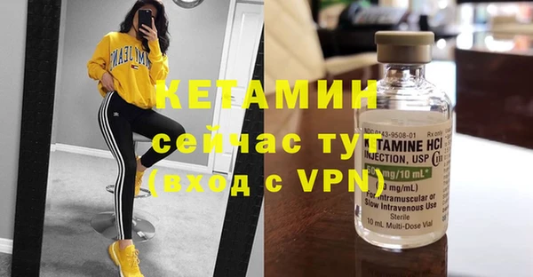 тгк Арсеньев