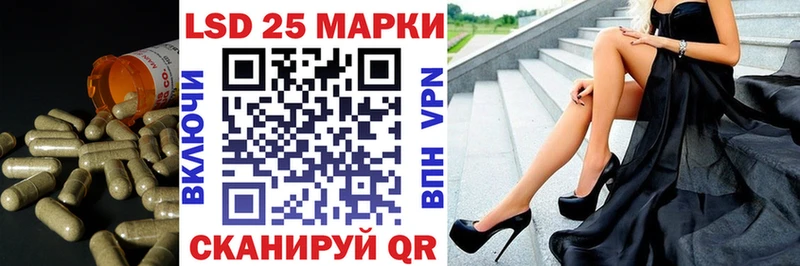 Лсд 25 экстази ecstasy  Приморск 