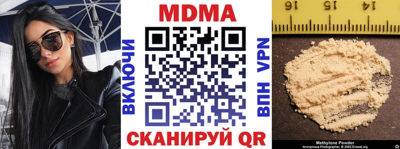 MDMA crystal  дарнет шоп  mega tor  Приморск 