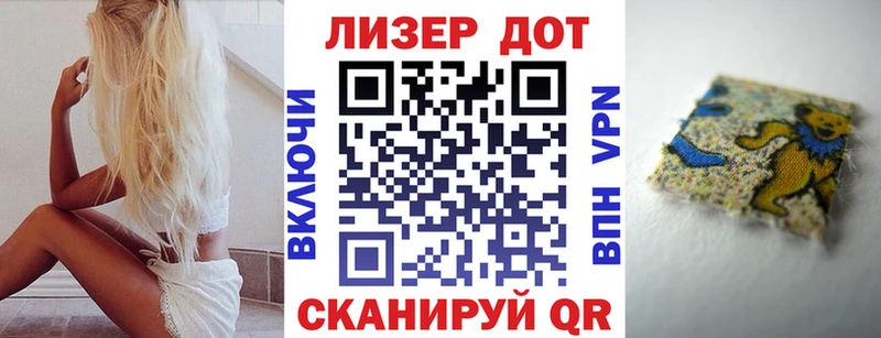 Марки NBOMe 1,8мг Приморск